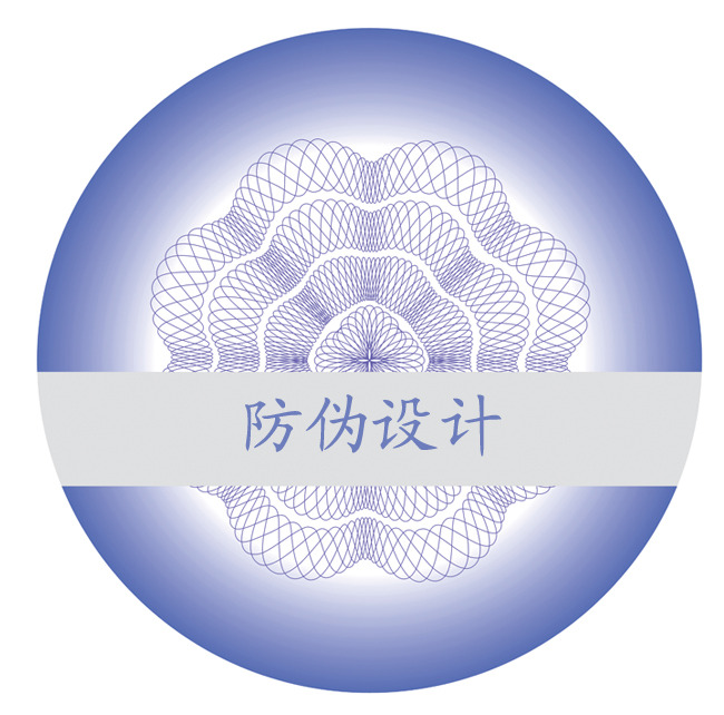 防伪应用-企业不容忽视的品牌工具